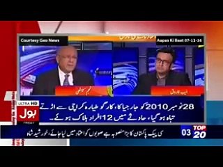 Video herunterladen: Najam Sethi Shameful Remarks on PIA accident made Aamir Liaqat angry