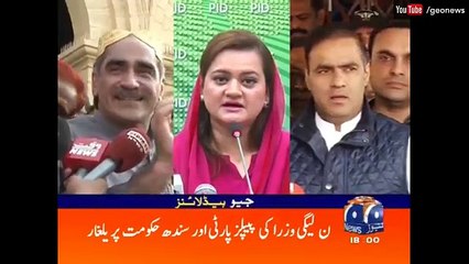 Geo News Headlines 06-00 PM - 10 December 2016