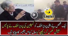 Leaked Video of Pervaiz Khattak Taking Class of KPK Police Officer