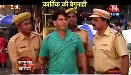 BEGUNAH KARTIK Yeh Rishta Kya Kehlata Hai 13th December 2016 News