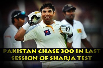 Pakistan fastest chase in Test cricket