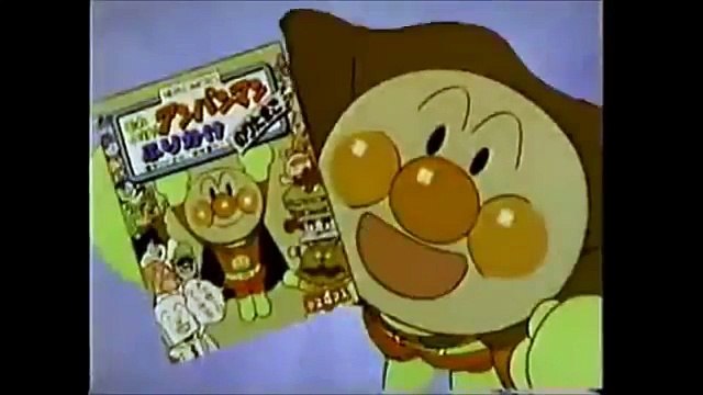 アンパンマン　テレビ　CM　「アンパンマンふりかけ」【TVCM】 スーパー