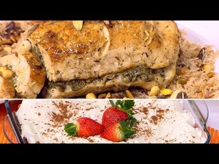 ارز بالخلطة ووصفات اخرى | اميره في المطبخ حلقة كاملة