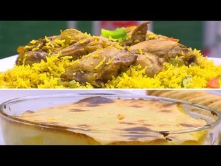 كبسة بالكوسة والدجاج ووصفات اخرى | على قد الأيد حلقة كاملة