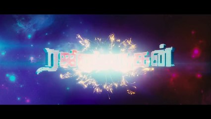 Rajinimurugan - Official Teaser   Sivakarthikeyan, Soori   D. Imman