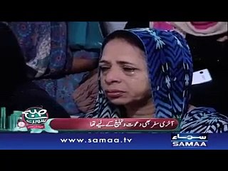 Bilal Qutb Golden Words For Junaid Jamshed..