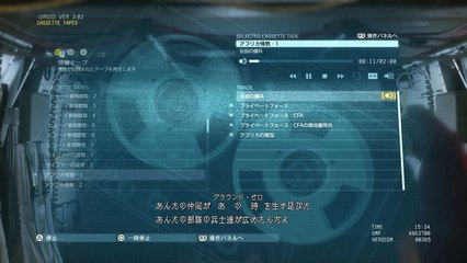 METAL GEAR SOLID V: THE PHANTOM PAIN　アフリカ情勢 1