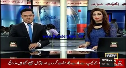 Chitral mai RAW kay trained deshatgard ki mujudgi ka inkashaf-CAA ny Threat alert jari kr dia