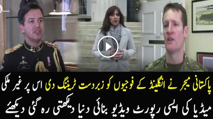 Foreign Media Reporting On Historic’ Sandhurst role for Pakistani officer