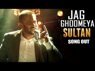 Jag Ghoomeya Song - Salman Khan Version OUT Now  | Sultan | Anushka Sharma
