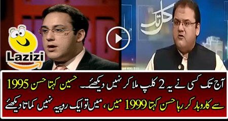 Hussain Says Hassan in Doing Business Form 1995 Hassan Says in 1999 I am a Student