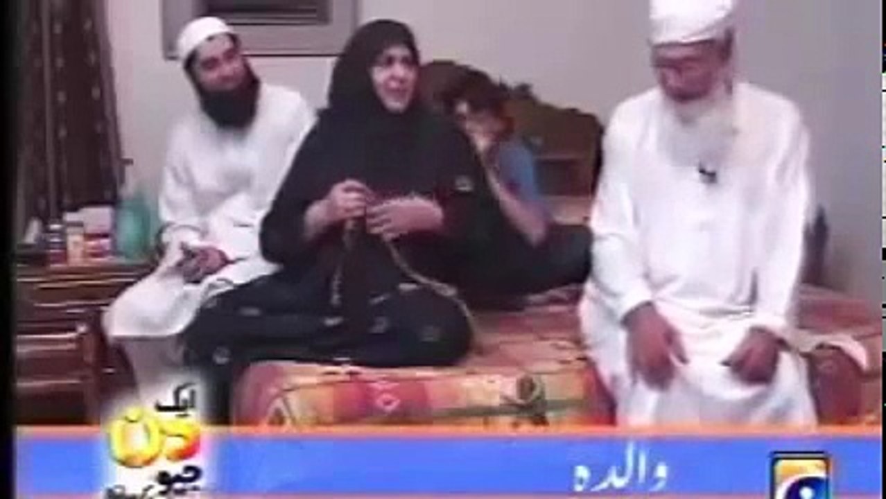 Rare Interview of Junaid Jamshed and His First Wife Ayesha