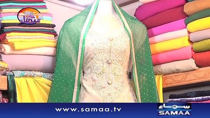 Shehar Shehar Samaa |‬ SAMAA TV ‪| 11 Dec