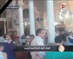 بالفيديو.. شريهان أبو الحسن عن حادث الكنيسة البطرسية: يوم أسود فى كل البيوت المصرية