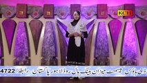Urdu Naat Sharif - Ay Hassnain Ky Nana [ Sidra Tul Muntaha ]