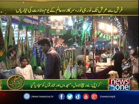 Foolproof security on Eid Milad-un-Nabi (PBUH)