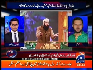 Shahid Afridi on Junaid Jamshed Death