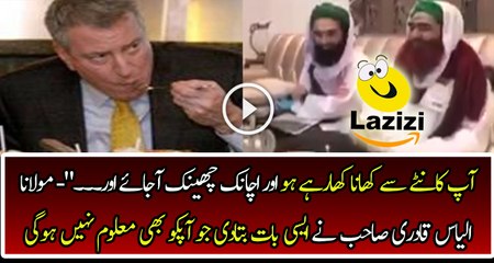 Maualna Ilyas Qadri is Telling the Negative Effects of Forks