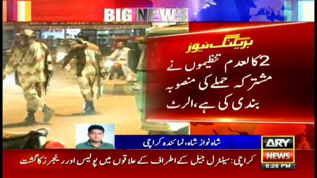 Intelligence agencies issue alert: Karachi Central Jail under threat