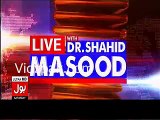 Dr Shahid Masood taunts Prime Minister Nawaz Sharif and Asif Ali Zardari