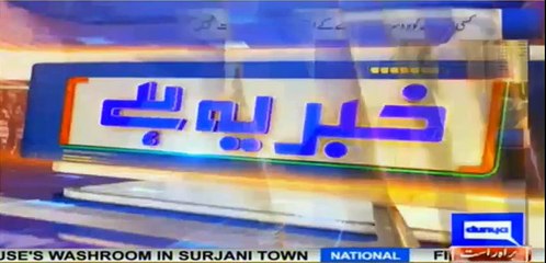 Haroon Rasheed Comments on Judiciary