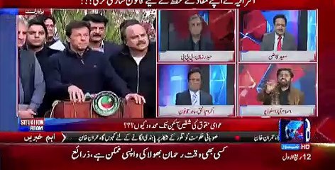 Situation Room - 11th December 2016