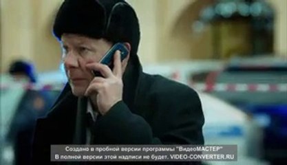 Мажор 8 серия 2 сезон 2016 смотреть онлайн Мажор 8 серия