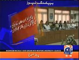 KPK govt imposes ban on hunting of Houbara bustard, Imran Khan talk with CM KPK in this regard