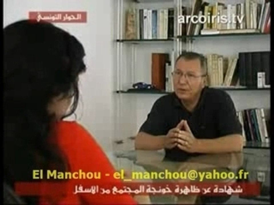 Tunisie 5wenjeyyas Islamistes Terrorisme Boula7yaBoyz