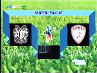 15η ΠΑΟΚ-ΑΕΛ 1-0 2007-08 Αθλητική Κυριακή