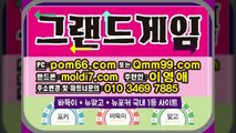 라라바둑이 피쉬바둑이 아레나바둑이 그랜드바둑이 바둑이게임/바둑이사이트 상시분양해요 콜?콜!!