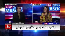 Live With Dr Shahid Masood – 11th December 2016