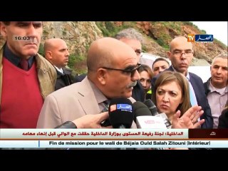 إنهاء مهام والي ولاية بجاية أولاد صالح زيتوني