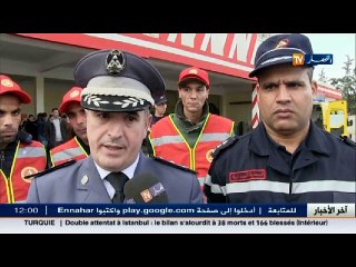 تيارت الحماية المدنية تكون 3آلاف مسعف و تفتح ورشاتها للمواطنين