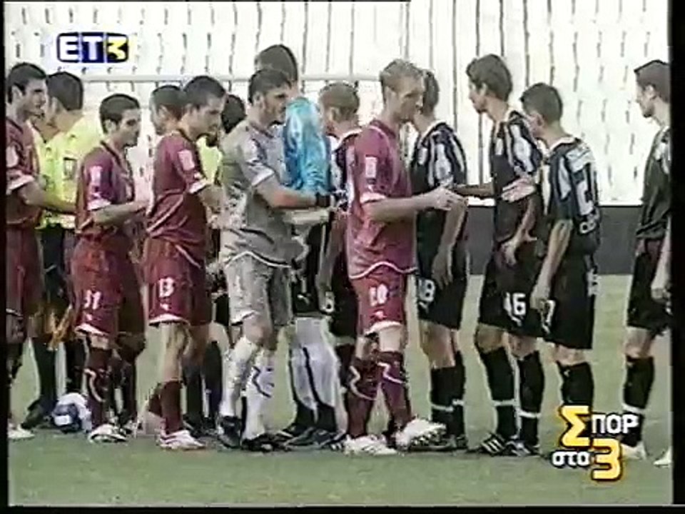 ΑΕΛ-ΠΑΟΚ 0-0 1ο μάτς 45΄ τουρνουά 9-9-2007 (Σπορ στο 3-ΕΤ3)