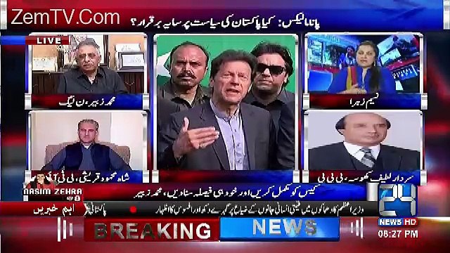 Nasim Zehra @ 8:00 – 11th December 2016