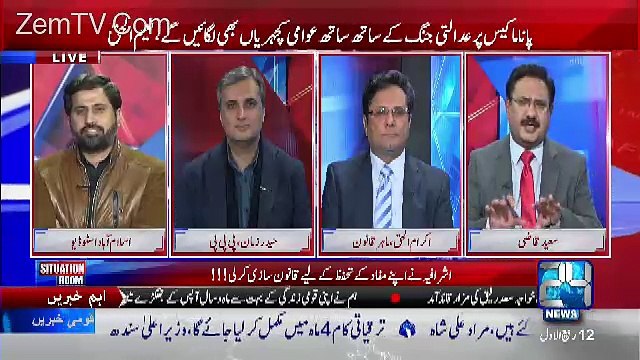 Jab Raton Raat Mariyam Nawaz Kharab Pati Hosakti Hain To Raton Raat Mulk Aur Qoum Bhi.. Fayaz Ul Hassan Chouhan