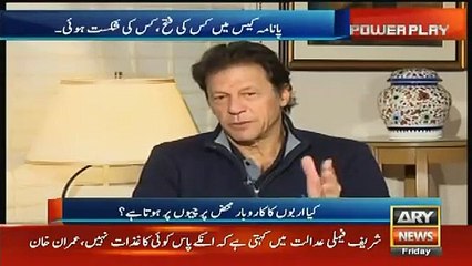 This is what Imran Khan is going to do next after the Panama case being delayed