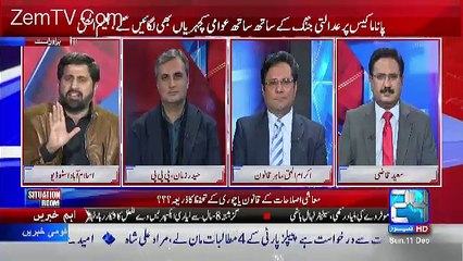 Fayaz Ul Hassan Chouhan Badly Criticizing Nawaz Sharif For His False Statement In The National Assembly
