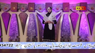 Urdu Naat Sharif - Ay Hassnain Ky Nana [ Sidra Tul Muntaha ]