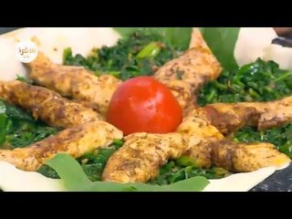 تارت السبانخ | الشيف شربيني