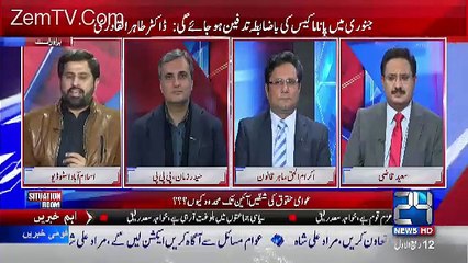 Jab Raton Raat Mariyam Nawaz Karab Pati Hosakti tow Qoum keyn nhi-Fayaz Ul Hassan Chouhan