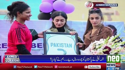 @ Q Ahmed Qureshi - 11 December 2016