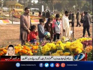 Pakistan can’t afford politics of lies: Maryam Aurangzeb