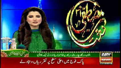 Milad: 12,000 pound cake cut in Multan, 1240  lambs sacrificed