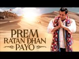 Prem Ratan Dhan Payo- Music Launch | Salman Khan | Date Revealed