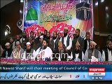 Only Allah can save Nawaz Sharif in Panama Case -  Tahir Ashrafi