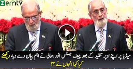Anwar Zaheer Jamali Gave Strong Messege to Pakistani People