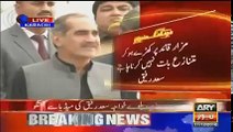 Khawaja Saad Raffique Got Angry On Journalist’s Question