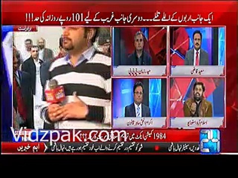 One will be exposed in Panama Leaks Pmln or Law -Fayyaz ul Hassan Chohan